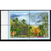 Россия 2008. Центральный Сихотэ-Алинь. Тигр. 3 марки+купон 1275-77 (689)