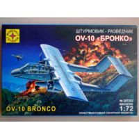 OV-10 Bronco, 1/72, Academi(перепаковка от "Моделиста")