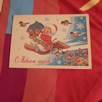 Открытки С Новым Годом чистая