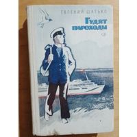 Книга в коллекцию