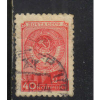 СССР 1957 Герб Стандарт 15 лент #1879