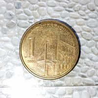 1 динар 2006 года Сербия. Республика Сербия. Родная патина!