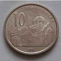 10 динаров 2003 г. Сербия