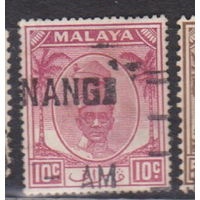 Перак  Малайя - Британская военная администрация Юсуф Изуддин Шах 1950 год  лот 6