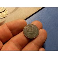 1 копейка 1908 г. СПБ. Российская Империя