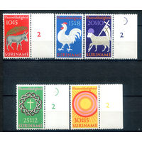 Нидерландские колонии - Суринам - 1971г. - Пасха - 5 марок - полная серия, MNH [Mi 596-600]. #3-WB-99-B-2