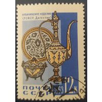 СССР 1963 прикладное искусство 1 из 4 наклейка.