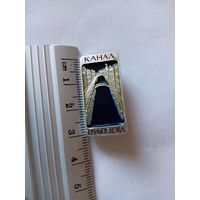 Значок канал Грибоедова