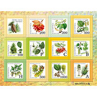 Малый лист "Деревья и кустарники"