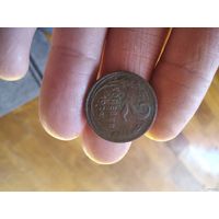 2 копейки 1924 года