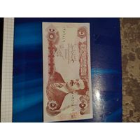 5 риалов ирак