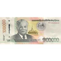 Лаос 100000 кип образца 2020 года UNC pw42