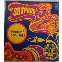 Виниловые пластинки СССР