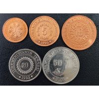 Туркменистан 1, 5, 10, 25, 50 тенге 1993 г. Набор из 5 монет.