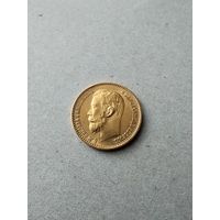 5 рублей АГ, 1898 г.