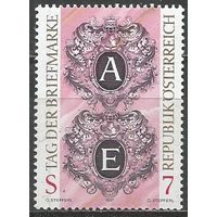 Австрия. День почтовой марки. 1997г. Mi#2220.
