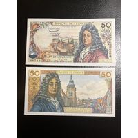ФРАНЦИЯ 50 франков 1962 O.267 47731 (Jean Racine, Жан Расин) P-138