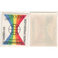 Польша 1972-09 2170 xxv Конгресс Международного кооперативного альянса 60gr k-082 (a1-08 ТОРГ/ВАША ЦЕНА