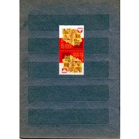 СССР, 1964,  20 лет ПНР** серия 2м   тет-беш, чистая**
