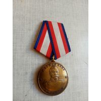 Медаль. Маршал СССР С. М. Будённый.