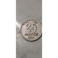 Аргентина 25 сентавос 1994
