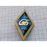 Ромб .Беларусь БГИПК  Белорусский государственный институт повышения квалификации и переподготовки кадров по стандартизации, метрологии и управлению качеством