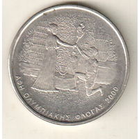 Греция 500 драхма 2000 XXVIII летние Олимпийские Игры, Афины 2004 - Олимпийский огонь