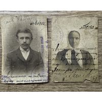 Фото-удостоверения личности.цена за два.