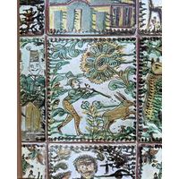 Гоберман Росписи гуцульских мастеров 1972