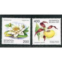 Беларусь 2001. Флора. Цветы из Красной книги