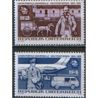 Полная серия из 2 марок 1974г. Австрия "100 лет Всемирному почтовому союзу" MNH