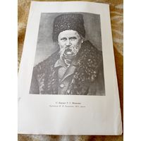 Плакат СССР\д