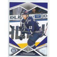 Роб Клинкхаммер / "Динамо" Минск  / Параллель: фиолетовая / Коллекция "SeReal Карточки КХЛ 2016-2017".