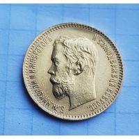 5 рублей 1902 год