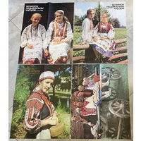 БЕЛАРУСКI НАЦЫЯНАЛЬНЫ КАСЦЮМ, 4 ПЛАКАТА-ФОЛДЕРА, 1992 г.