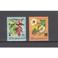 Цветы. Королевская свадьба. Гайана. 1981. 2 марки с надпечаткой. Michel N 677-678 (9,8 е)