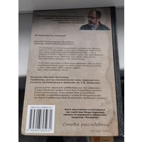 А. Анпилогов. Мир на пике