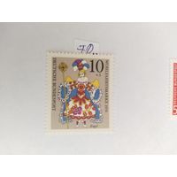ФРГ 1970
