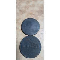5 копеек ри