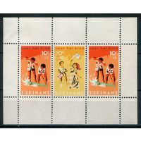 Нидерландские колонии - Суринам - 1966г. - дети, праздники - 1 блок - полная серия, MNH [Mi bl. 6]. #3-WB-91-KS-4