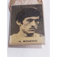 Значок " Футбол " т.м.