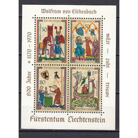 Старинные гравюры. Лихтенштейн. 1970. 1 блок. Michel N бл8 (6.5 е)