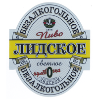 Этикетка пиво Безалкогольное Лидский ПЗ Т632