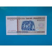10000 рублей 1996 года. Беларусь. Серия дУ. аUNC