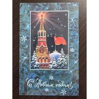 Кузнецов С Новым годом 1976 подписанная открытка СССР уменьшенный формат
