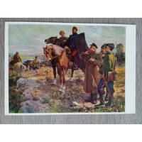 1957. Кравченко. Котовский