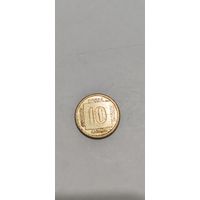 Югославия 10 динар 1989