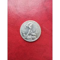 50 копеек 1926 П. Л