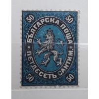Болгария 1879г. Первые марки 50 сантим.Редкость.