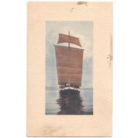 Открытка старинная